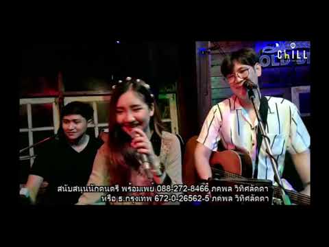 ดอกไม้กับแจกันChillmusic&r