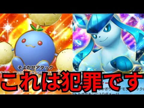 【ポケポケ】究極のヤリ逃げ戦法！ワタッコ＆グレイシアデッキが面白すぎる！【ポケポケ最強デッキ】
