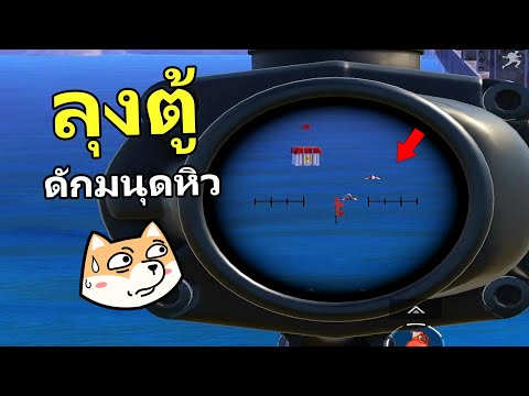 บินเก็บมนุด-ด้วยเครื่องบิน-700 บินเก็บมนุด-ด้วยเครื่องบิน-700