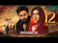 Mitti De Baway Ep 02 (Sub) 24 Sep 26  Digitally VGO TEL, Happilac Paints & Vince Shampoo  Green TV