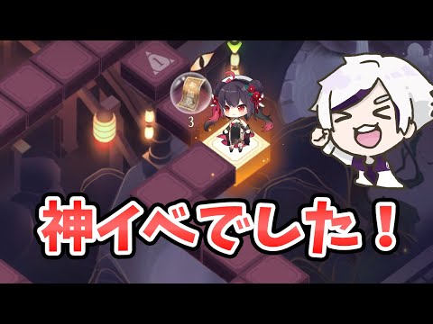 【放置少女】ハロウィンイベは神イベでした！