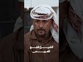 الشيخ فجع العريس