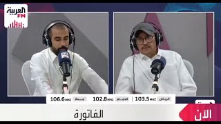 السهلي: قرار مجلس الإدارة في الاتحاد لكرة القدم قلل من فرص الحكم السعودي