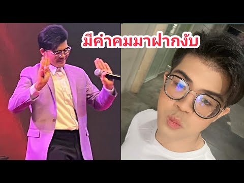 คำคมสดๆร้อนล่าสุดจากไรอัลกา