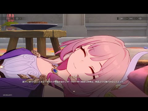 ＃187【崩スタ】キュレネといちゃいちゃ集