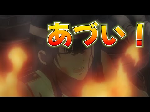 【艦これ】暑すぎるっピ！これが予言か…