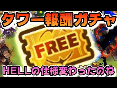 【Summoners War】紫カモン( ﾟдﾟ)ﾉ　紫カモン( ﾟдﾟ)ﾉ