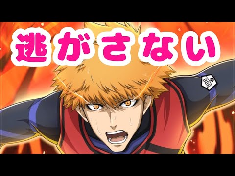 新星４💛「正々堂々肉体勝負」國神 錬介を逃がしたくないガチャ動画【ブルーロックPWC】