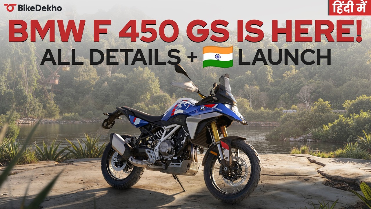 BMW F 450 GS Revealed! Vs Himalayan 450 vs KTM 390 Adventure | EICMA 2025