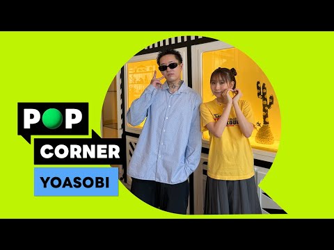 POPCORNERONGROUND|YOASOBI