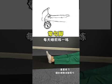 Practice your own knees. Don t underestimate this movement#Exercise at home#Knee#Knee join