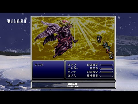 [Video Soundtrack] Dancing Mad [FINAL FANTASY VI]