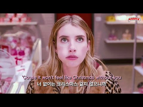 크리스마스 종이 딸랑딸랑  🎄🔔 𝐀𝐯𝐚 𝐌𝐚𝐱 - 𝐂𝐡𝐫𝐢𝐬𝐭𝐦𝐚𝐬 𝐖𝐢𝐭𝐡𝐨𝐮𝐭 𝐘𝐨𝐮 [한글 가사/해석]
