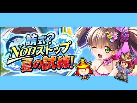 🌻🍉今年２度目の［夏］🌊⛱️！【週刊城プロ#185】