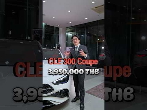 รีวิวCLE300Coupe4MATICAMG