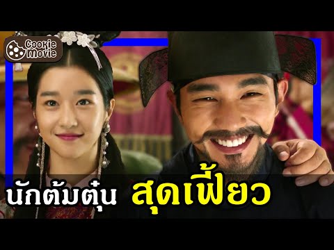 (สปอยหนัง)-นักต้มตุ๋นสุดเฟี้ยว (สปอยหนัง)-นักต้มตุ๋นสุดเฟี้ยว