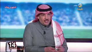 ماجد التويجري : كان الله في عون أي فريق يقابل ” القوة الزرقاء “