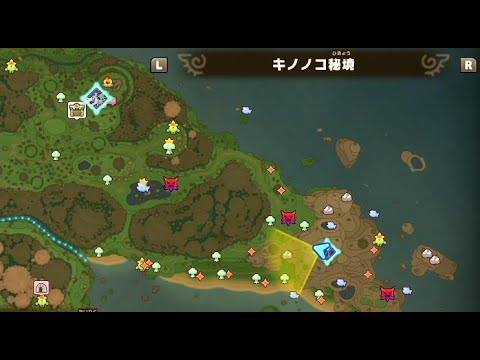 【ファンタジーライフi】キノノコ秘境ポイント稼ぐ場所を探す実況