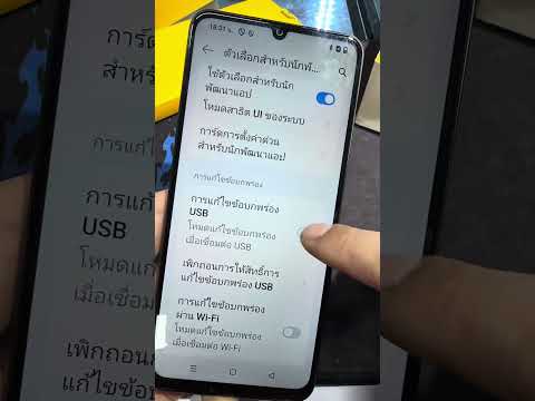 nasmobile นัสโมบาย วิธีลบแอฟกู้เงินในRealmeกับOPPOดูคลิปนี้จบทำเองได้เลยแนวทางก