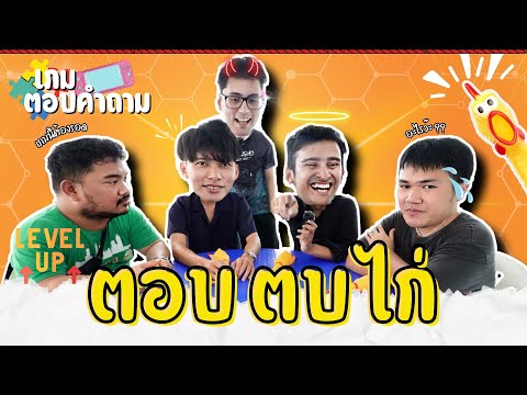 ศึกชิงความเป็นหนึ่งในใต้หล้า|