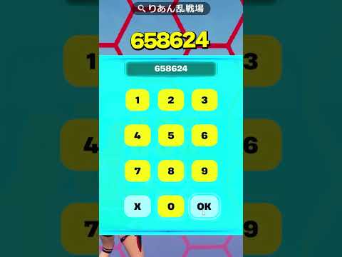 この秘密コード知ってた？ #フォートナイト