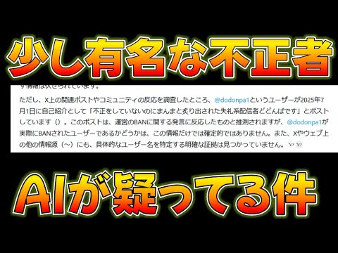 【艦これ】AIに不正BAN疑惑を抱かれている男によるマンスリー任務等！俺はやってない！！！！！ジークアクス無き火曜夜