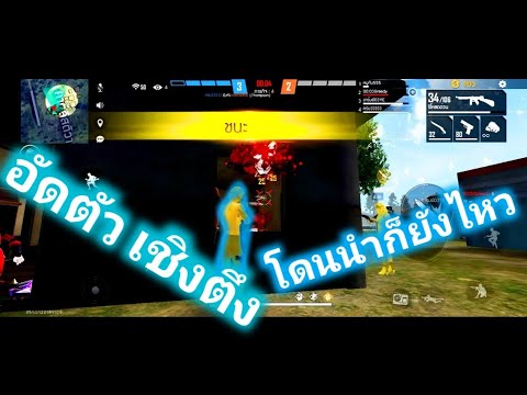 อัดตัว-เชิงตึง อัดตัว-เชิงตึง