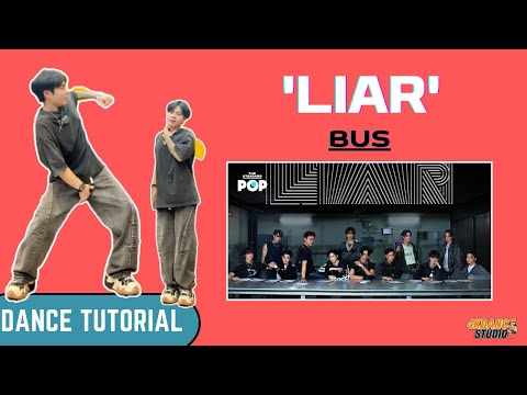 สอนเต้นBUSLIAR|DanceTutor