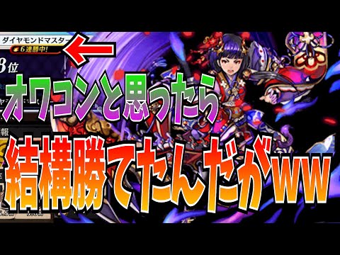 吸収デッキが弱くなった理由を4つ紹介！のはずがなんか意外と勝てるんだけど?!【逆転オセロニア】