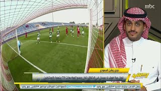 مشاهد لوليد الفراج : أين الحكم السعودي عن الساحة العالمية ؟