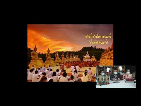 EP12-:-“คิดถึงดาราไซน์-พบกับมา EP12-:-“คิดถึงดาราไซน์-พบกับมา