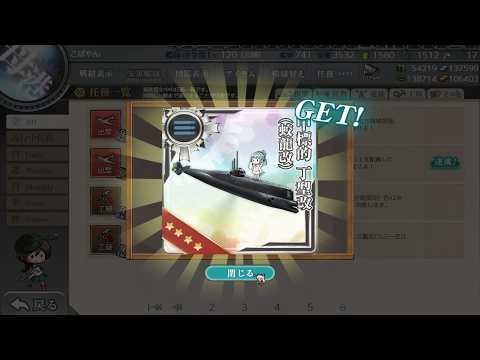 【LIVE】北上改三新任務消化【艦これ】【こばやん】