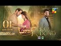 Hum Dono - Ep 08 - [CC] 10 Sep 24 [ Kinza Hashmi & Azaan Sami ] Happilac Paints, Jhalak Beauty Cream