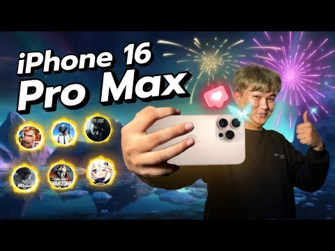 เทสเกมiPhone16ProMax|นี