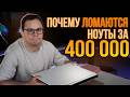   400    -....    Alienware x17