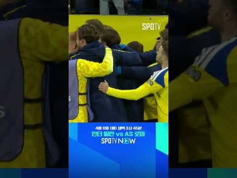 [월드컵 유럽 예선] 월드컵 본선으로 향하는 요케레스의 득점 (04.01)