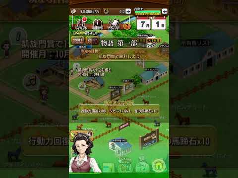 最短凱旋門賞制覇02　ダビマス　ショート