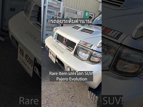 ขายรถระดับตำนานtoyracingjdm