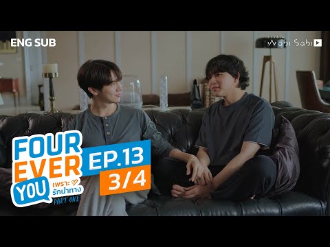 [Official]FoureverYou|เพรา