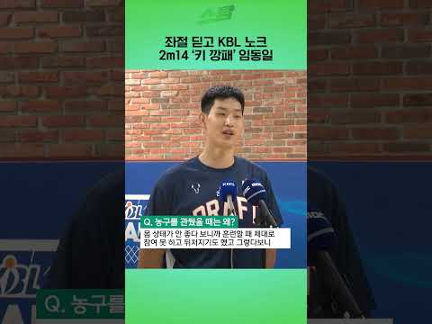 2m14 헬스 트레이너..코트 복귀 도전
