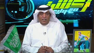 تعليق وليد الفراج بعد فوز المنتخب ضد الصين