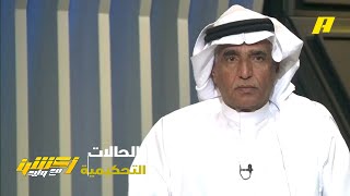 الحالات التحكيمية لمباراة الاتحاد والعروبة