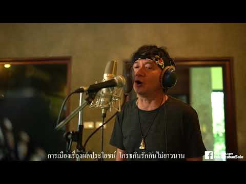 ถามหน่อย--Master ถามหน่อย--Master