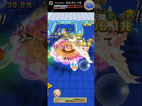 【白猫】Inferno Thunderbolt ハロウィンシエラ ソロ
