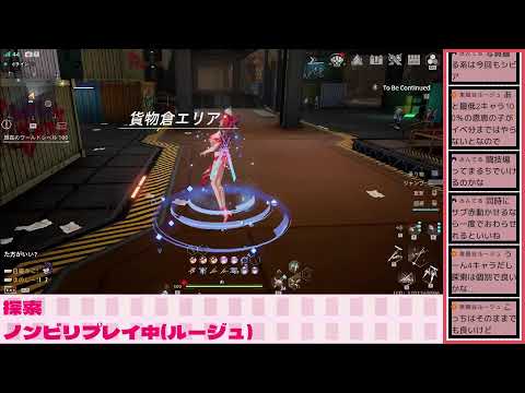 幻塔_声無し　 そろそろメインの探索　#幻塔　#TowerOfFantasy
