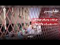 خدمات السجناء على الأهالي ..  جبايات وجرائم حوثية في سجون إب والحوبان