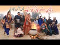Bride Part 2  Ramzi,Noori, Bilo ,Bhootna,Shoki, Sanam, Falak Sher,Funny Video  Rachnavi Tv