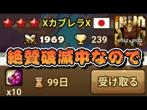 【Summoners War】24日分と闇パックや( ﾟдﾟ)ｧｧｧ
