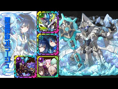 [サモンズボード]【神】魔巧都市アルケミス塔区_グリュッカム　覚醒オラージュパ
