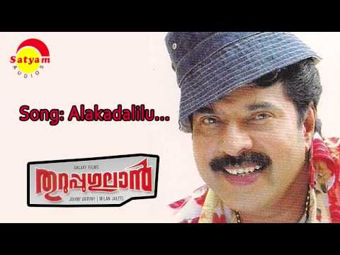 Thuruppugulan malayalam discount full movie hotstar